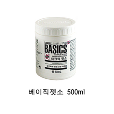 리퀴텍스 베이직젯소 500ml 유화 아크릴보조제, 1개