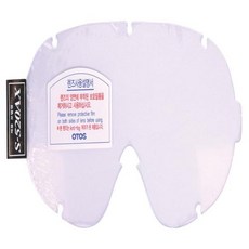 오토스s-6100