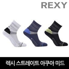 lexy양말