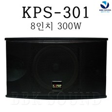 K&POP KPS-301 8인치 300W 노래방스피커 1조(2통)
