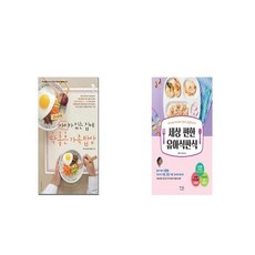 세상편한식판