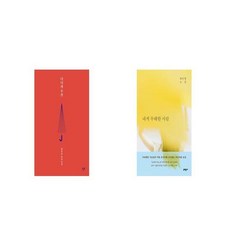 디디의우산