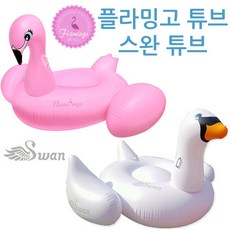 먼치킨스완튜브
