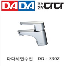 다다330Z, 1개