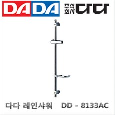  다다수전 8133AC, 1개 