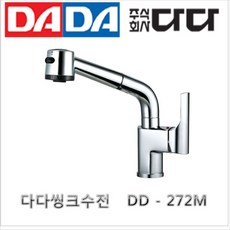 다다272M, 1개 