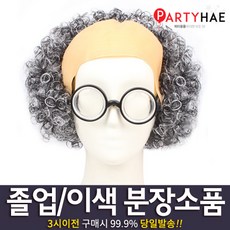 보헤미안랩소디공연