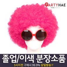 보헤미안랩소디공연