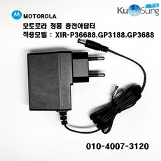 모토로라gp2000