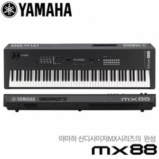 mx88