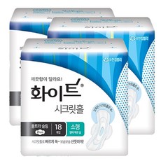 화이트 시크릿홀 울트라 소형 18매, 18개입, 3팩