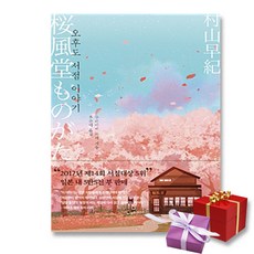 어린왕자민음사