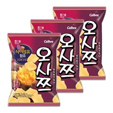 오사쯔