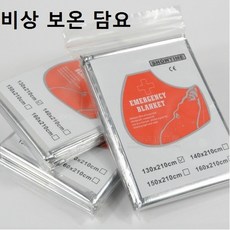 비상 담요 체온 유지 알루미늄 등산 캠핑용, 1개