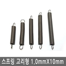 우성스프링선경10mm