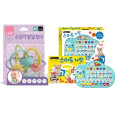 (블루래빗) 손 감각 발달 토이 + 스마트 가방 (2종세트)