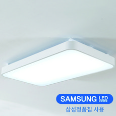 국산led거실등