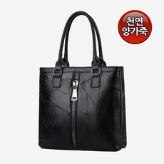 에코에천연양가죽