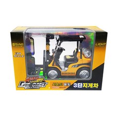 4.5톤3단중고지게차