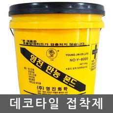 데코타일lg
