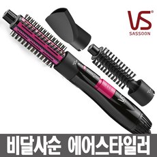 1000069678 비달사순 고데기/에어브러시/에어스타일러 VSBC171NPK 생활가전/생활용품/이미용품/에어브러시/봉고데기/아이롱
