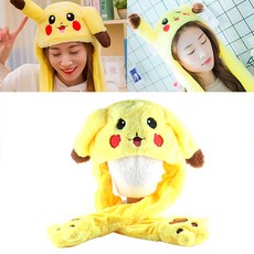 귀움직이는피카츄모자