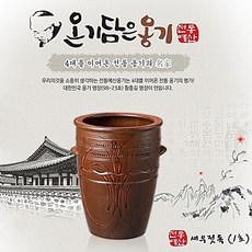 올댓리빙 전통옹기 항아리 김칫독 발효옹기 새우젓독(1호), 1개