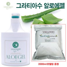 그라티아수 알로에젤 800g 대용량 +2000ml모델링팩 증정, 1개