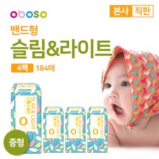 오보소 밴드형 슬림&라이트 중형 기저귀, 4팩