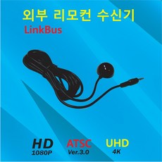 ir케이블