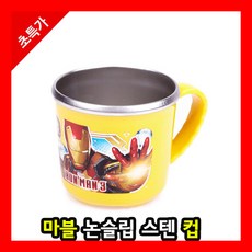 오브제누보어린이