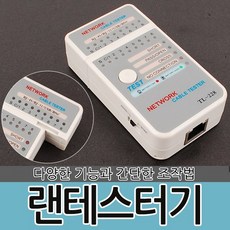 감지기케이블은