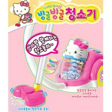 키티청소기장난감
