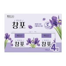 천연비누창업반