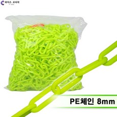 easysock와이어스노우체인4호