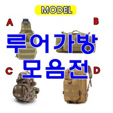 홍메이드낚시가방