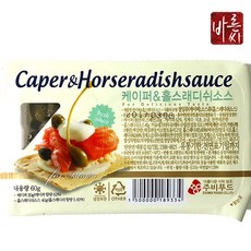 맛있는전시회
