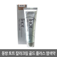 동방 토트 헤어 칼라크림 골드 플러스 염색약 180ml, 3.0어두운갈색, 1개