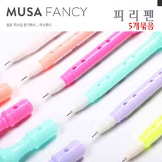 필리밀리빅팬