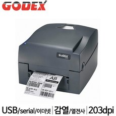 고덱스g500u