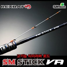 발렌시아가타이렉스