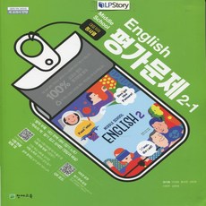 중등검정고시교재영어