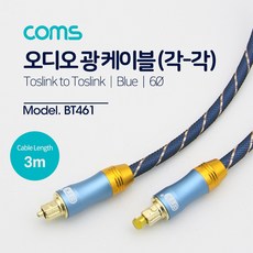 lg사운드바연결선