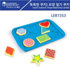 쿠키수세기