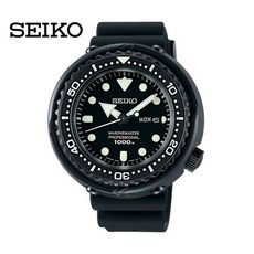 SBBN025 세이코 마린마스터 프로페셔널 다이버 시계