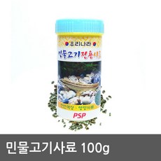 민물고기사료 담수어사료 토종물고기 쉬리 배가사리