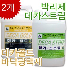 피타일
