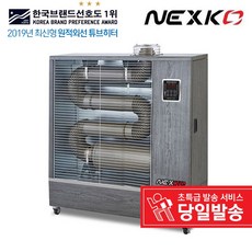 한솔넥스코전기히터