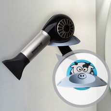디자이너스 드라이기 벽 거치대 카우