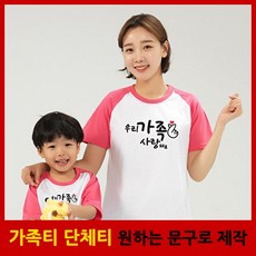 이지핑거페리하트